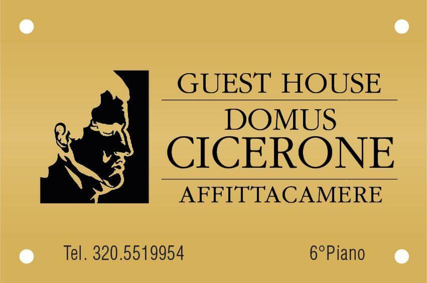 Guest House Domus Cicerone 福尔米亚 外观 照片